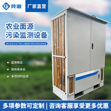 工網(wǎng)在線環(huán)境監(jiān)測 構建智能生態(tài)守護新防線