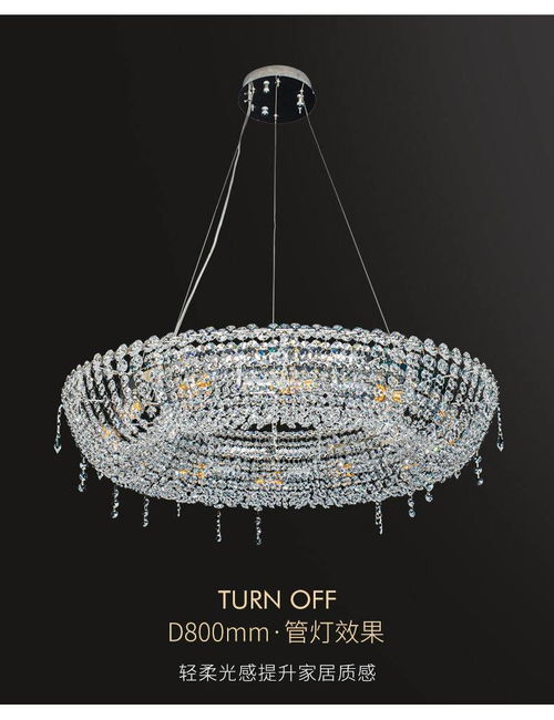 鐵塔 2022年最新款輕奢水晶吊燈熱門網(wǎng)紅產(chǎn)品